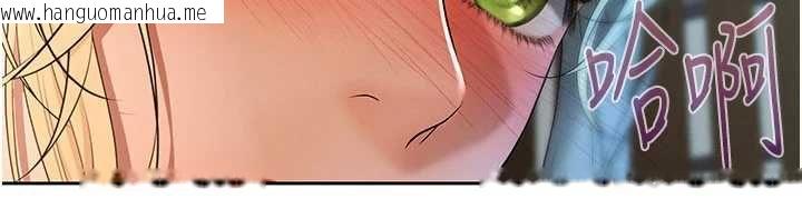 韩国漫画欲债韩漫_欲债-第18话-妳喜欢被霸王硬上弓吗?在线免费阅读-韩国漫画-第104张图片