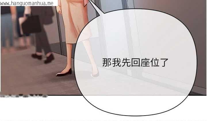 韩国漫画欲债韩漫_欲债-第18话-妳喜欢被霸王硬上弓吗?在线免费阅读-韩国漫画-第93张图片