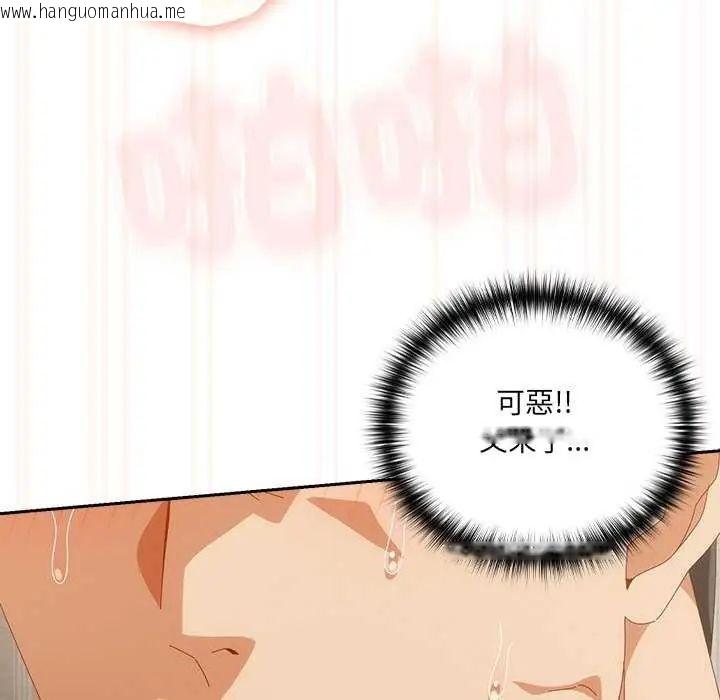 韩国漫画与众不同的兄妹/我家的掌上明珠韩漫_与众不同的兄妹/我家的掌上明珠-第55话在线免费阅读-韩国漫画-第36张图片