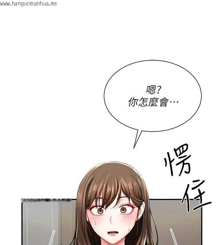 韩国漫画砲友满屋韩漫_砲友满屋-第11话-希望此刻有人能陪我在线免费阅读-韩国漫画-第22张图片