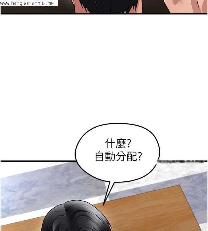 韩国漫画足球型男脱单指南韩漫_足球型男脱单指南-第72话-慧眼识英雄的人是我在线免费阅读-韩国漫画-第29张图片