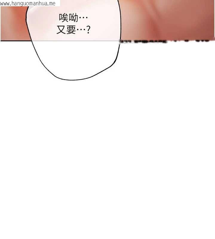 韩国漫画欲债韩漫_欲债-第18话-妳喜欢被霸王硬上弓吗?在线免费阅读-韩国漫画-第172张图片