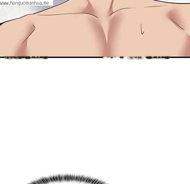 韩国漫画难缠姐妹偏要和我同居/家教住我家韩漫_难缠姐妹偏要和我同居/家教住我家-第103话在线免费阅读-韩国漫画-第143张图片