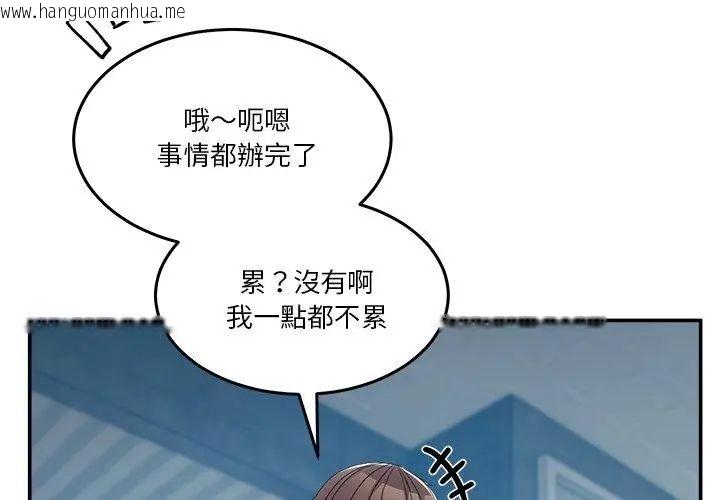 韩国漫画男人止步韩漫_男人止步-第64话在线免费阅读-韩国漫画-第20张图片