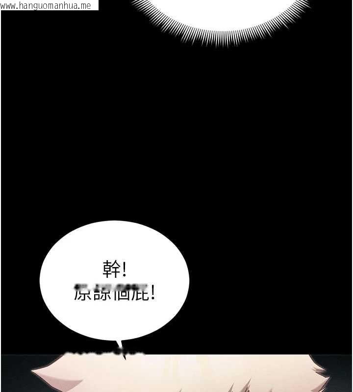 韩国漫画太妹攻略指南韩漫_太妹攻略指南-第57话-妹妹口交vs.哥哥刺青在线免费阅读-韩国漫画-第39张图片
