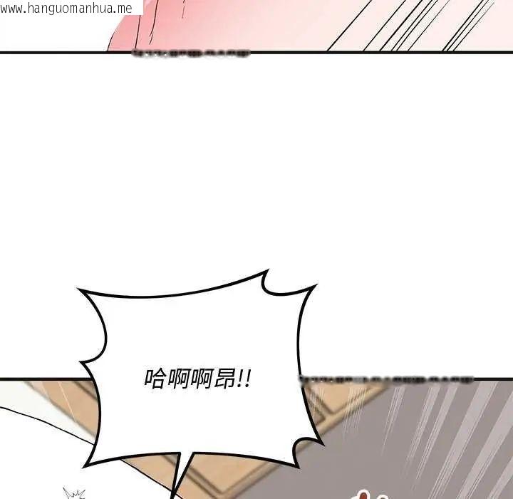 韩国漫画魔法少女退役后韩漫_魔法少女退役后-第25话在线免费阅读-韩国漫画-第115张图片