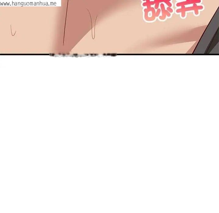 韩国漫画难缠姐妹偏要和我同居/家教住我家韩漫_难缠姐妹偏要和我同居/家教住我家-第103话在线免费阅读-韩国漫画-第76张图片