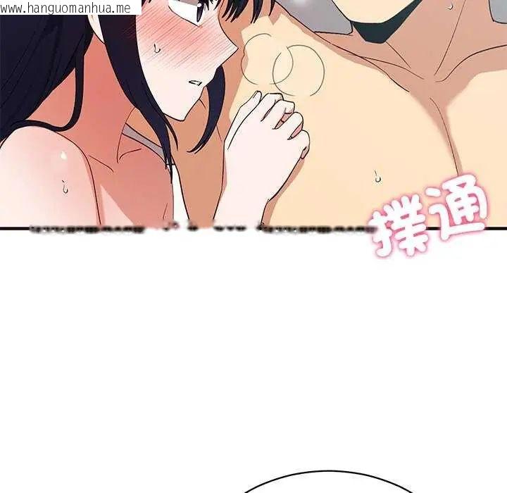 韩国漫画魔法少女退役后韩漫_魔法少女退役后-第25话在线免费阅读-韩国漫画-第123张图片