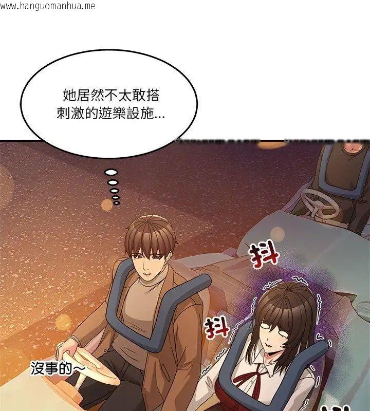 韩国漫画男人止步韩漫_男人止步-第64话在线免费阅读-韩国漫画-第84张图片