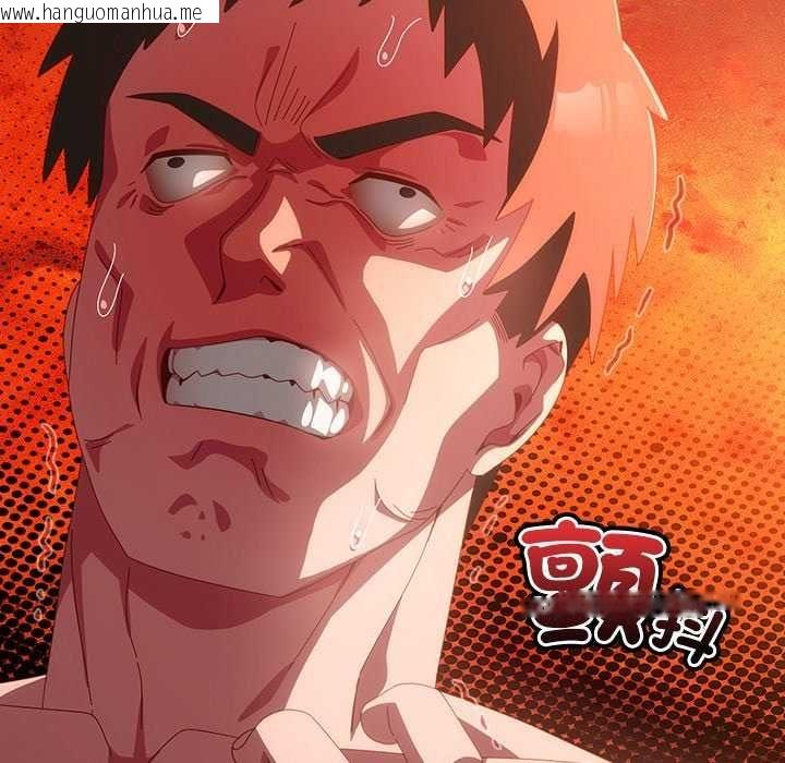 韩国漫画与众不同的兄妹/我家的掌上明珠韩漫_与众不同的兄妹/我家的掌上明珠-第55话在线免费阅读-韩国漫画-第98张图片