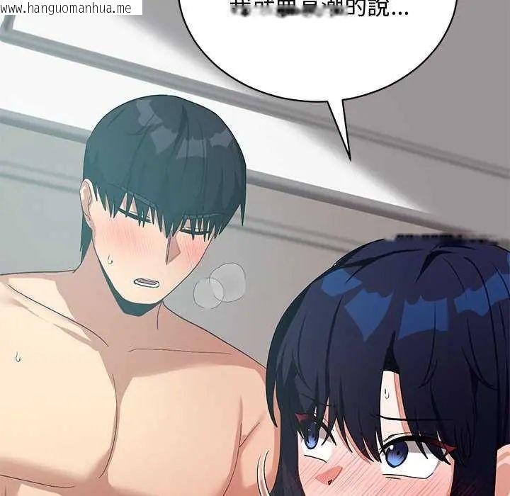 韩国漫画魔法少女退役后韩漫_魔法少女退役后-第25话在线免费阅读-韩国漫画-第65张图片