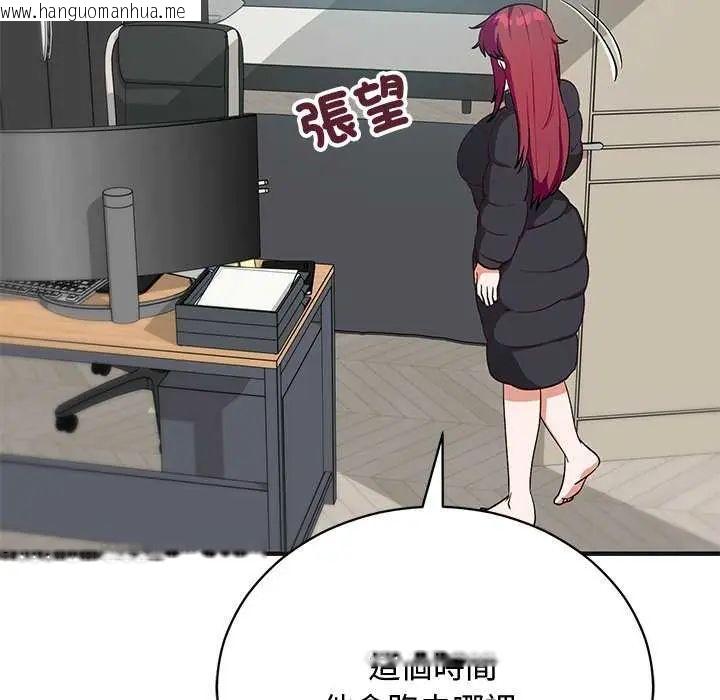 韩国漫画魔法少女退役后韩漫_魔法少女退役后-第25话在线免费阅读-韩国漫画-第163张图片
