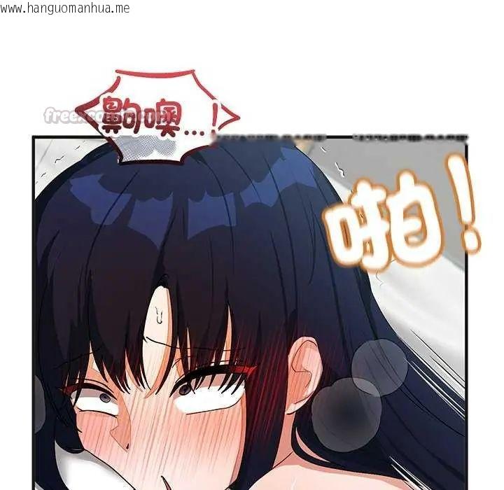 韩国漫画魔法少女退役后韩漫_魔法少女退役后-第25话在线免费阅读-韩国漫画-第30张图片
