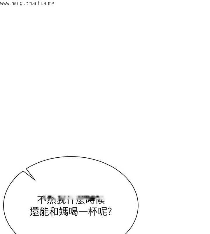 韩国漫画砲友满屋韩漫_砲友满屋-第11话-希望此刻有人能陪我在线免费阅读-韩国漫画-第177张图片
