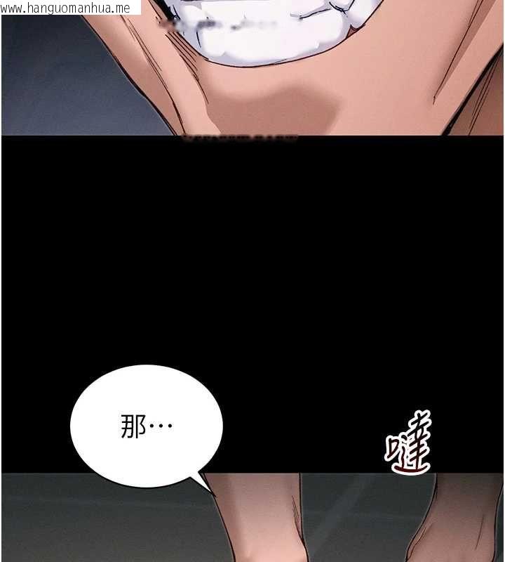 韩国漫画太妹攻略指南韩漫_太妹攻略指南-第57话-妹妹口交vs.哥哥刺青在线免费阅读-韩国漫画-第2张图片