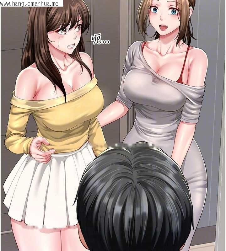 韩国漫画砲友满屋韩漫_砲友满屋-第11话-希望此刻有人能陪我在线免费阅读-韩国漫画-第29张图片