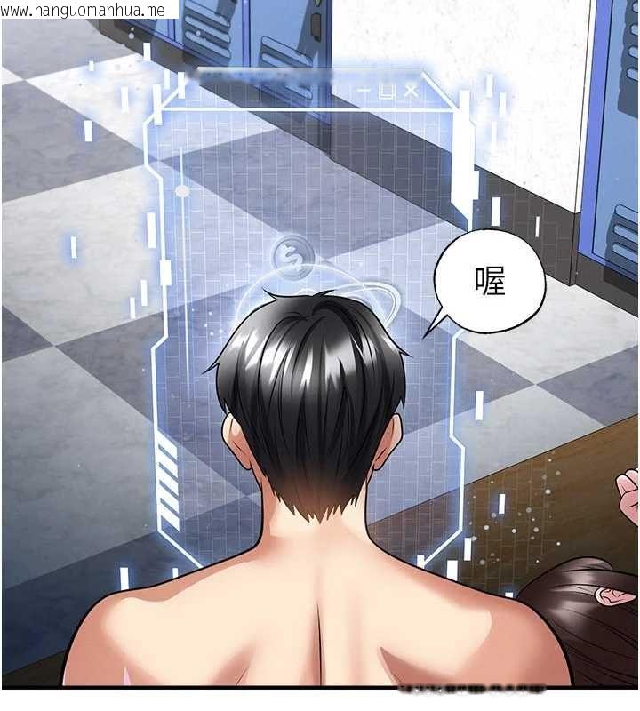 韩国漫画足球型男脱单指南韩漫_足球型男脱单指南-第72话-慧眼识英雄的人是我在线免费阅读-韩国漫画-第19张图片