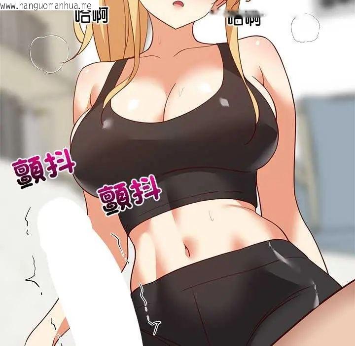 韩国漫画难缠姐妹偏要和我同居/家教住我家韩漫_难缠姐妹偏要和我同居/家教住我家-第103话在线免费阅读-韩国漫画-第137张图片