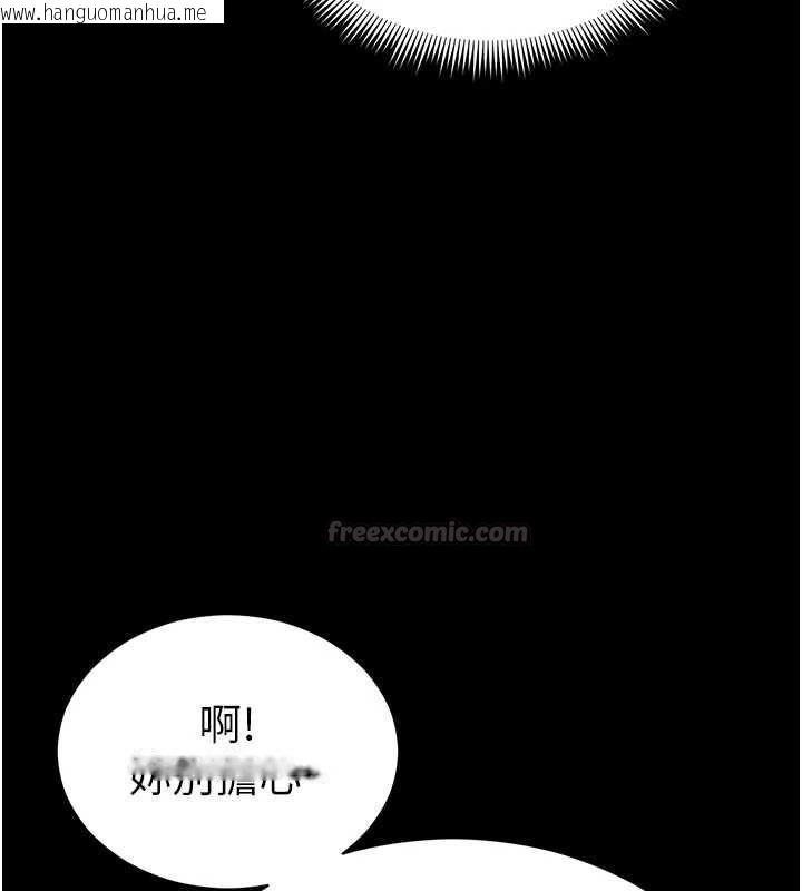 韩国漫画太妹攻略指南韩漫_太妹攻略指南-第57话-妹妹口交vs.哥哥刺青在线免费阅读-韩国漫画-第15张图片