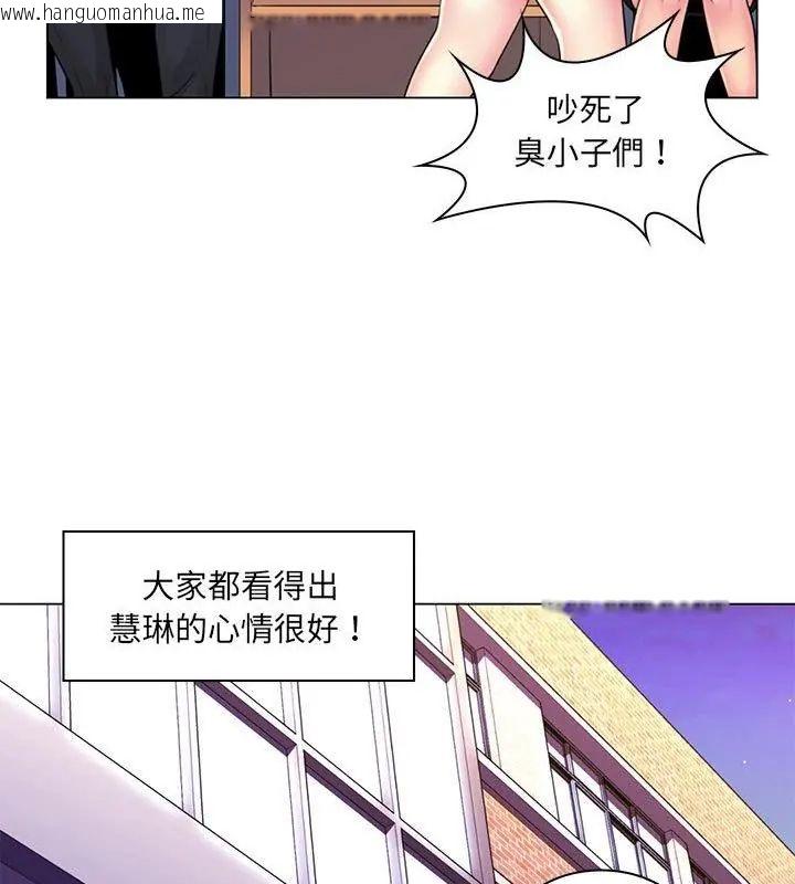 韩国漫画脱序教师韩漫_脱序教师-第20话在线免费阅读-韩国漫画-第64张图片