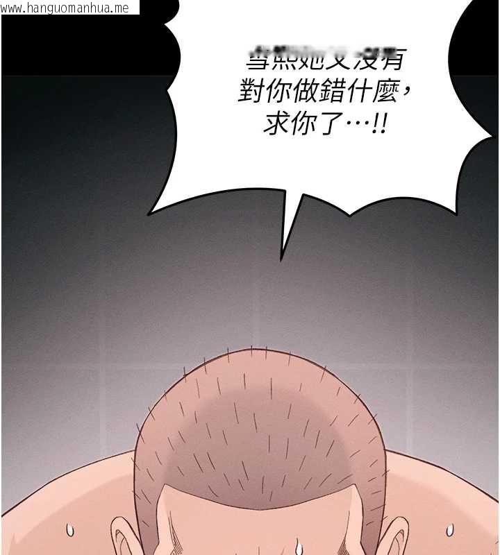 韩国漫画太妹攻略指南韩漫_太妹攻略指南-第57话-妹妹口交vs.哥哥刺青在线免费阅读-韩国漫画-第44张图片