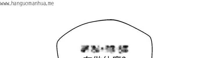 韩国漫画人妻回春馆韩漫_人妻回春馆-第13话-在多重刺激下喷发的淫水在线免费阅读-韩国漫画-第151张图片