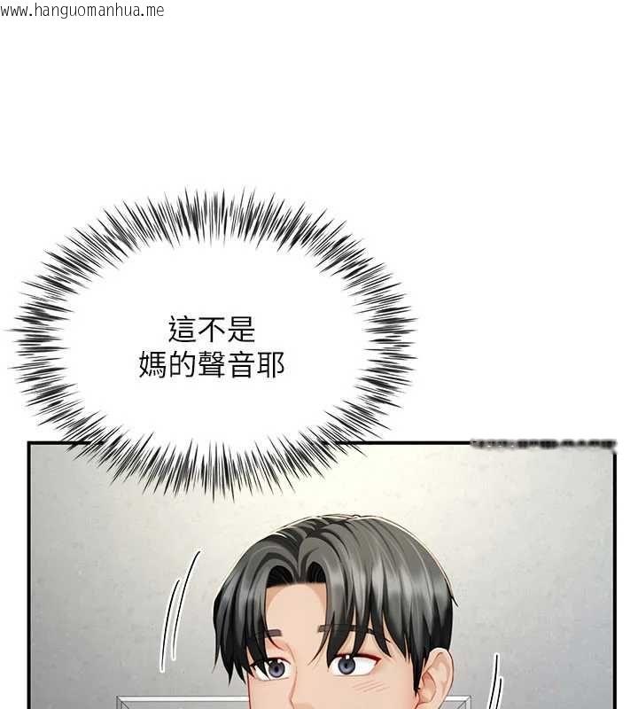 韩国漫画砲友满屋韩漫_砲友满屋-第11话-希望此刻有人能陪我在线免费阅读-韩国漫画-第1张图片
