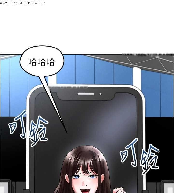 韩国漫画足球型男脱单指南韩漫_足球型男脱单指南-第72话-慧眼识英雄的人是我在线免费阅读-韩国漫画-第99张图片