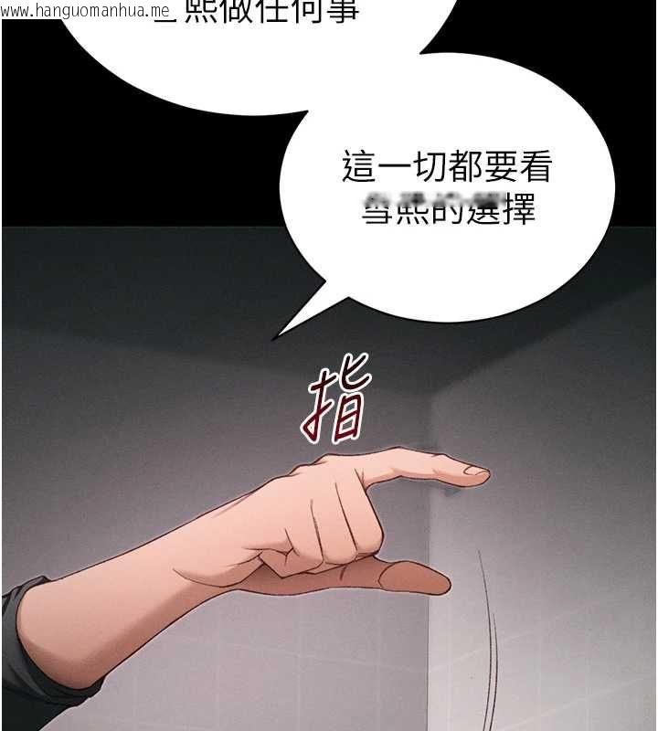 韩国漫画太妹攻略指南韩漫_太妹攻略指南-第57话-妹妹口交vs.哥哥刺青在线免费阅读-韩国漫画-第51张图片