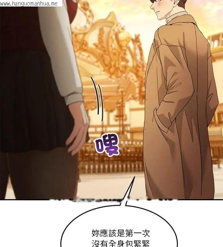 韩国漫画男人止步韩漫_男人止步-第64话在线免费阅读-韩国漫画-第43张图片