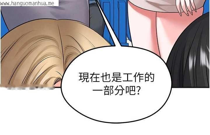 韩国漫画足球型男脱单指南韩漫_足球型男脱单指南-第72话-慧眼识英雄的人是我在线免费阅读-韩国漫画-第121张图片