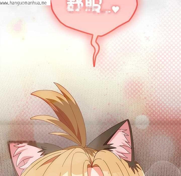 韩国漫画与众不同的兄妹/我家的掌上明珠韩漫_与众不同的兄妹/我家的掌上明珠-第55话在线免费阅读-韩国漫画-第94张图片