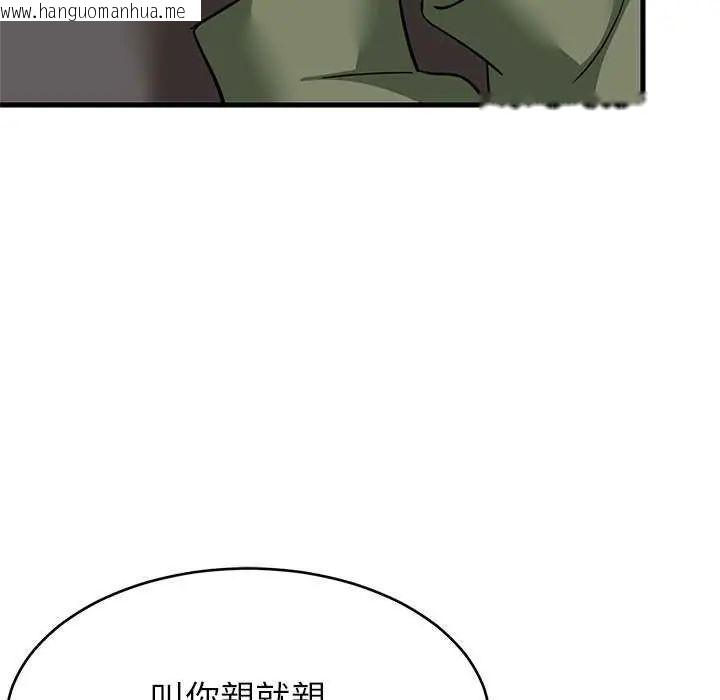韩国漫画难缠姐妹偏要和我同居/家教住我家韩漫_难缠姐妹偏要和我同居/家教住我家-第103话在线免费阅读-韩国漫画-第24张图片