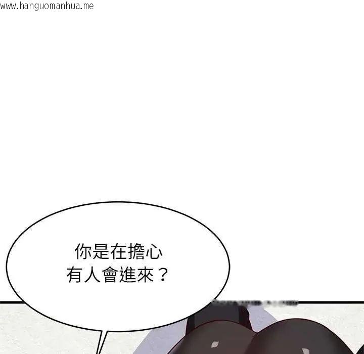 韩国漫画难缠姐妹偏要和我同居/家教住我家韩漫_难缠姐妹偏要和我同居/家教住我家-第103话在线免费阅读-韩国漫画-第83张图片