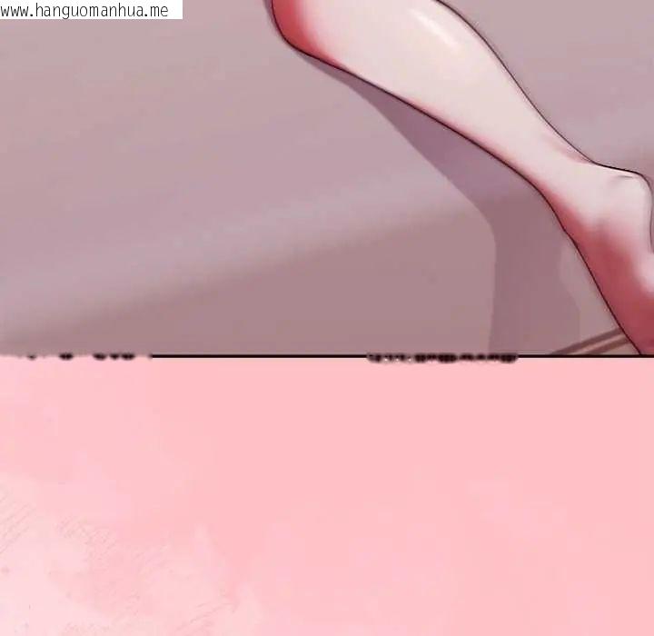 韩国漫画难言之秘/说不出口的秘密韩漫_难言之秘/说不出口的秘密-第55话在线免费阅读-韩国漫画-第70张图片