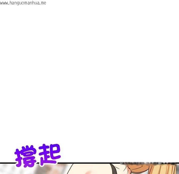 韩国漫画难缠姐妹偏要和我同居/家教住我家韩漫_难缠姐妹偏要和我同居/家教住我家-第103话在线免费阅读-韩国漫画-第133张图片