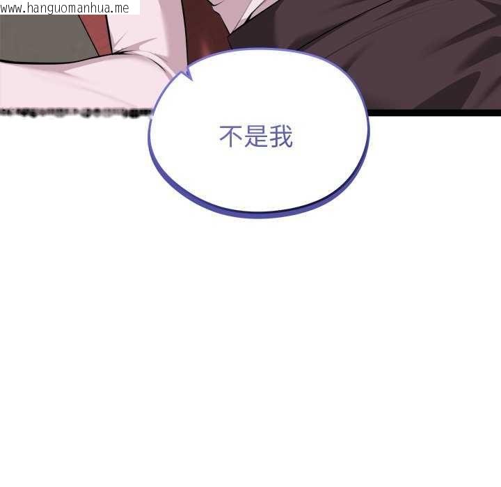 韩国漫画启动复仇系统/超真实征服游戏韩漫_启动复仇系统/超真实征服游戏-第30话在线免费阅读-韩国漫画-第168张图片