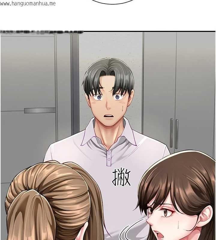 韩国漫画砲友满屋韩漫_砲友满屋-第11话-希望此刻有人能陪我在线免费阅读-韩国漫画-第25张图片