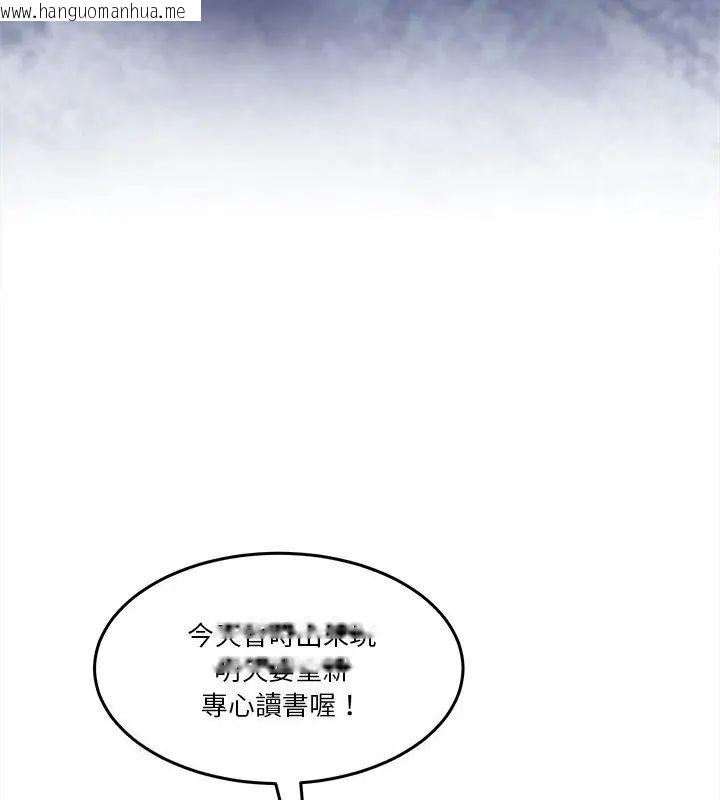 韩国漫画男人止步韩漫_男人止步-第64话在线免费阅读-韩国漫画-第57张图片