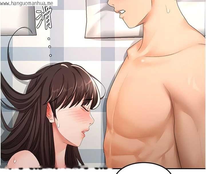 韩国漫画顶加套房的春天韩漫_顶加套房的春天-第75话-被阿姨发现了吗?!在线免费阅读-韩国漫画-第99张图片