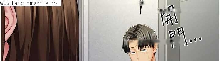 韩国漫画砲友满屋韩漫_砲友满屋-第11话-希望此刻有人能陪我在线免费阅读-韩国漫画-第6张图片