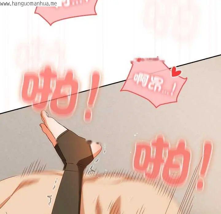 韩国漫画与众不同的兄妹/我家的掌上明珠韩漫_与众不同的兄妹/我家的掌上明珠-第55话在线免费阅读-韩国漫画-第61张图片