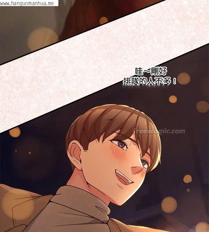 韩国漫画男人止步韩漫_男人止步-第64话在线免费阅读-韩国漫画-第90张图片