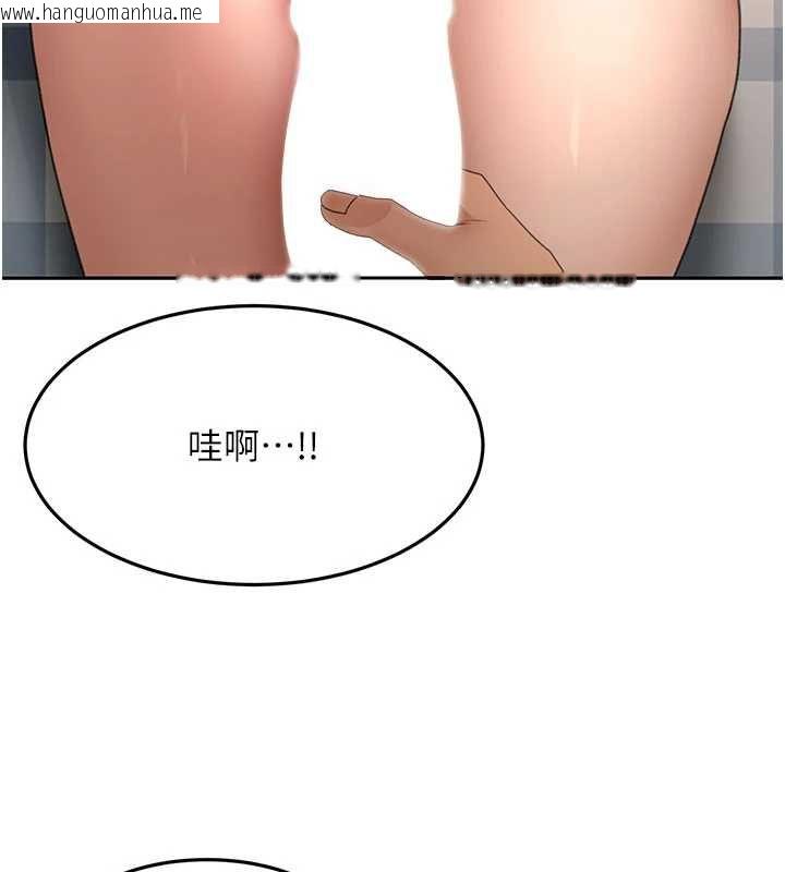 韩国漫画顶加套房的春天韩漫_顶加套房的春天-第75话-被阿姨发现了吗?!在线免费阅读-韩国漫画-第94张图片