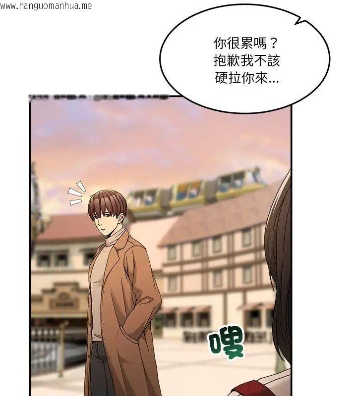韩国漫画男人止步韩漫_男人止步-第64话在线免费阅读-韩国漫画-第33张图片