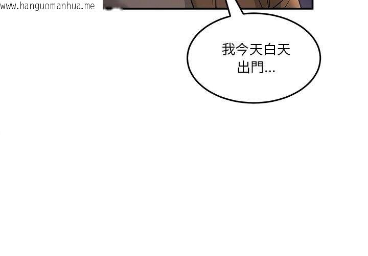 韩国漫画男人止步韩漫_男人止步-第64话在线免费阅读-韩国漫画-第107张图片