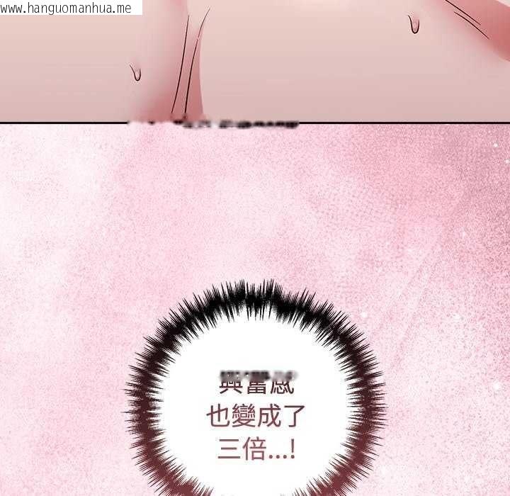 韩国漫画难言之秘/说不出口的秘密韩漫_难言之秘/说不出口的秘密-第55话在线免费阅读-韩国漫画-第55张图片