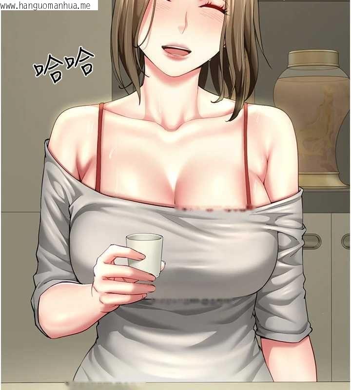 韩国漫画砲友满屋韩漫_砲友满屋-第11话-希望此刻有人能陪我在线免费阅读-韩国漫画-第152张图片