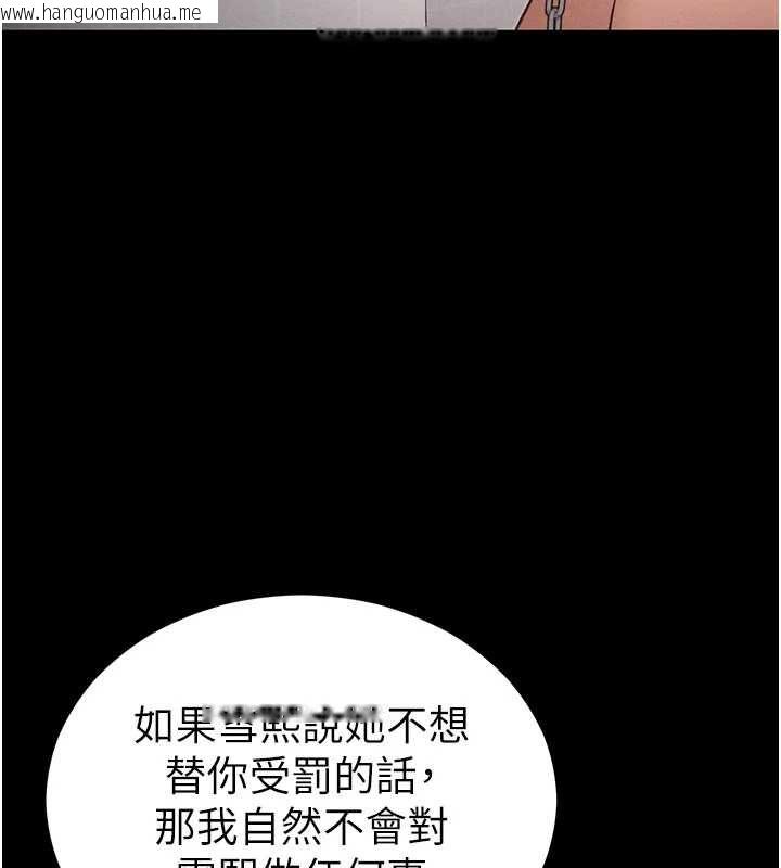 韩国漫画太妹攻略指南韩漫_太妹攻略指南-第57话-妹妹口交vs.哥哥刺青在线免费阅读-韩国漫画-第50张图片