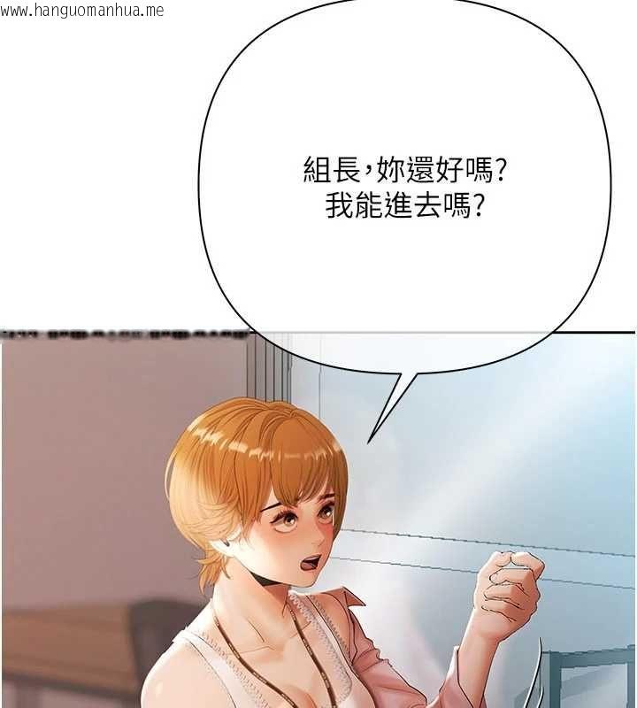 韩国漫画欲债韩漫_欲债-第18话-妳喜欢被霸王硬上弓吗?在线免费阅读-韩国漫画-第76张图片
